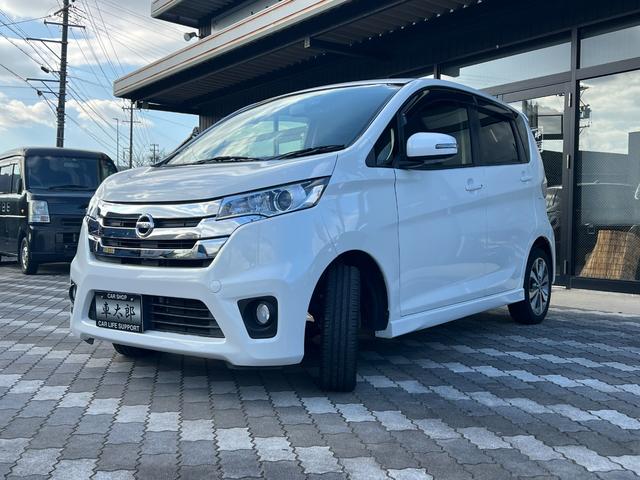 デイズハイウェイスター Gターボ