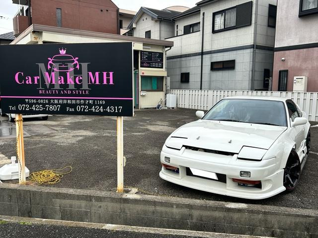 180SX(日産) 2.0 タイプX 中古車画像