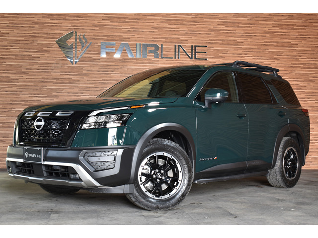 パスファインダー