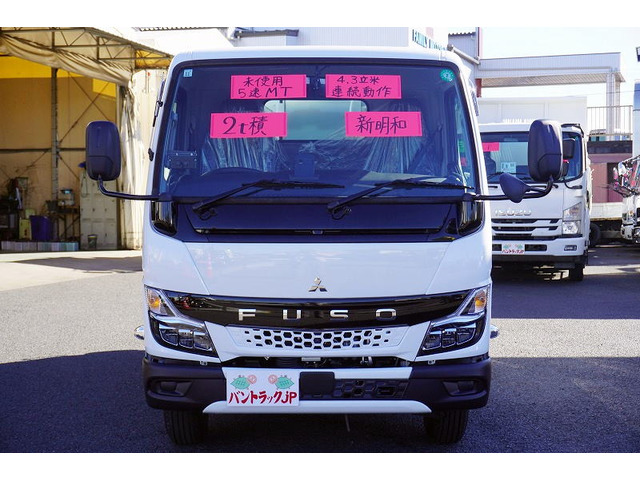 キャンターパッカー車