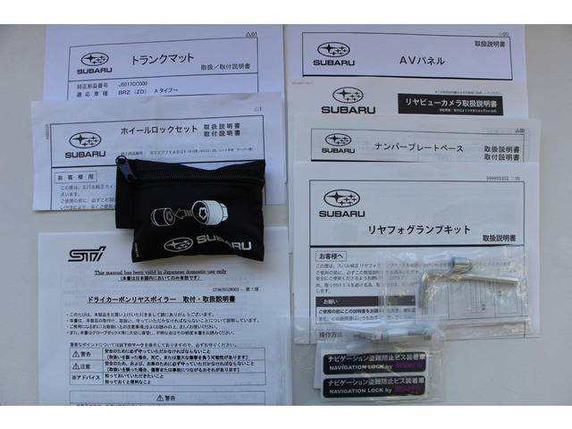 �z�C�[�����b�N�A�i�r�Q�[�V�������b�N�A�e�����L��܂��B