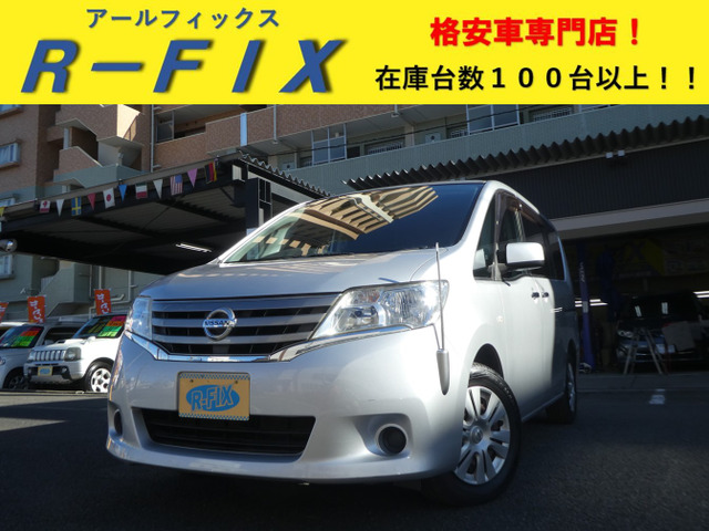 日産 セレナ 2010年モデル 20Xの価格・性能・装備・オプション