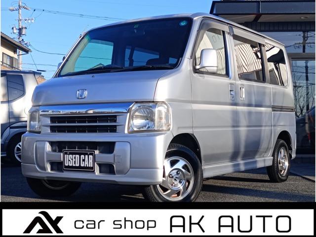 ホンダ バモス 静岡県の中古車一覧｜中古車検索 - 価格.com