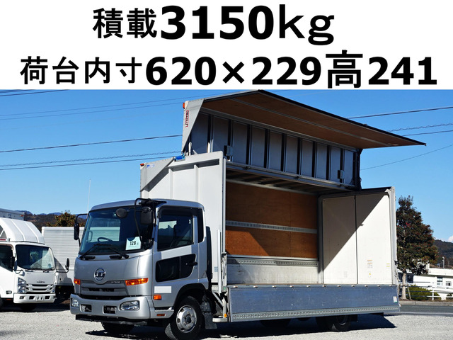 コンドル(国産車その他) アルミウイング　積載3150kgアルミウイングアルミウィ 中古車画像