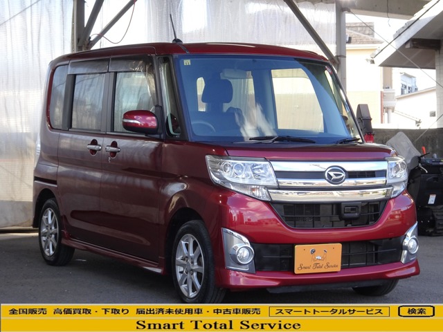 �^���g(�_�C�n�c) �t�����h�V�b�v �E�F���J���V�[�g X SA�@�։��� �����p���[�X���C�h �����i�r ���Îԉ摜