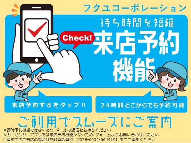 �y���O�A���ŃX���[�Y�ɂ��ē���z�⍇�����[���܂��͗��X�\��܂��͂��d�b�����肢�������܂�!����TEL:�y0078-6002-664419�z�����E����E�F�{�E�啪�ȂǁA�ߗ׌��ɂ��Z�܂��̕��X���劽�}�ł���