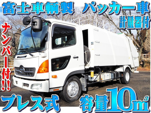 レンジャー塵芥車