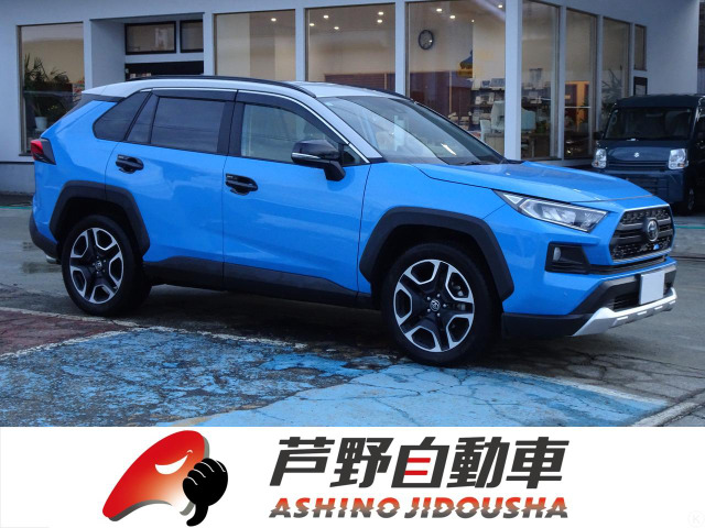 RAV4(トヨタ) 2.0 アドベンチャー 4WD　ETC パワーシート 中古車画像