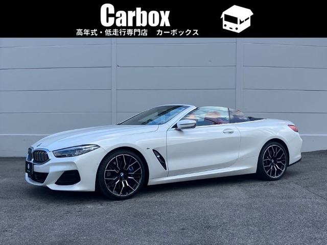 8シリーズカブリオレ(BMW) 840i エクスクルーシブ Mスポーツ 中古車画像