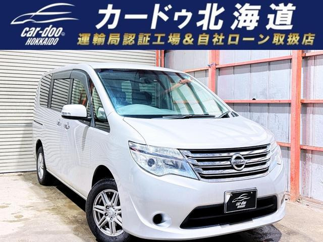 日産 セレナ 2010年モデル 20X 4WDの価格・性能・装備 日産 セレナ 2010年モデル 20X 4WDの価格・性能・装備