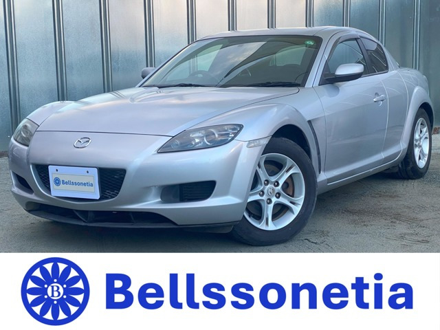 マツダRX-8 TypeE 後期型 6AT(2008年式)