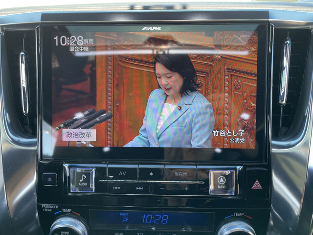 ヴェルファイア2.5 Z Aエディション ゴールデンアイズ