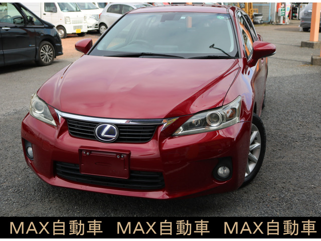 CT(レクサス) 200h バージョン C 中古車画像