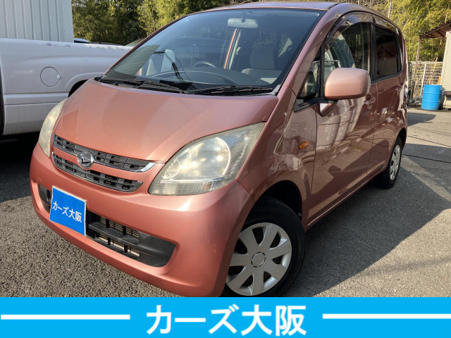 ダイハツ ムーヴラテ ☆車検令和7年7月☆・2008(H20)年式・660cc・株式会社幸喜21・9.7万km・保証無 (2023年10月 売約済み)  | 沖縄の中古車情報 - クロスロード