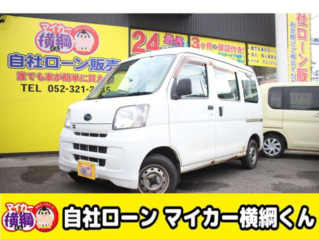 サンバー(スバル) VB 4WD　自社 ローン 愛知 名古屋 中古車画像