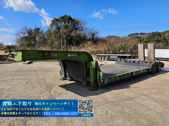 東急セミトレーラー