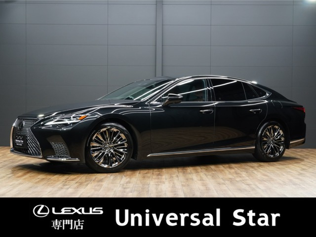 レクサス LS 2017年モデル LS500 I Packageの中古車一覧｜中古車検索 