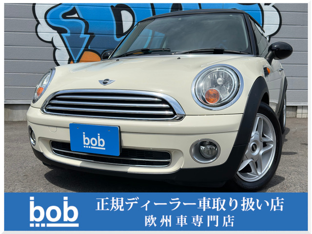 ミニ 支払総額の安い順の中古車一覧｜中古車検索 - 価格.com 