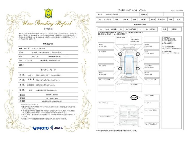 ���q�l�Ɏ��M�������ăI�X�X���ł�����q�݂̂��d�����Ă���܂��B���Ԃ����S���Ă��w�����Ē�����l�ɑ�O�ҋ@��NPO�@�lJAAA(���{�����ԊӒ苦��)�ɂ��Ӓ��������O���Ӓ菑�𔭍s�����q�l�ɂ��������Ă���܂�