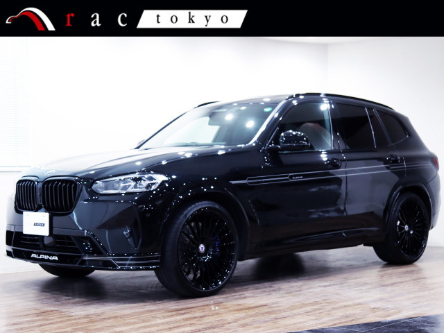 アルピナ 車両価格の高い順の中古車一覧｜中古車検索 - 価格.com