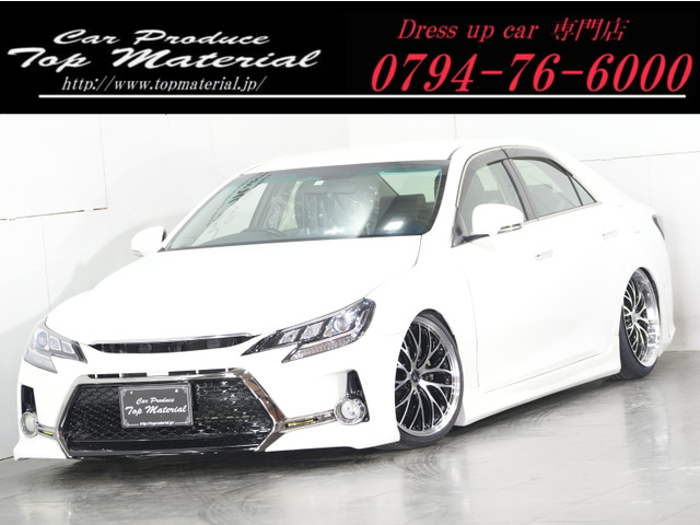 マークX(トヨタ) 2.5 250G リラックスセレクション　前後G's仕様 新品車高調 新品19AW 中古車画像