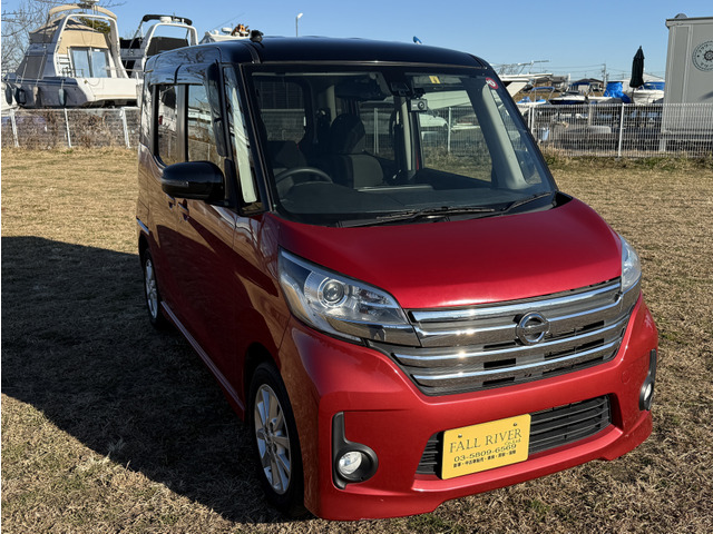 デイズルークスハイウェイスター X