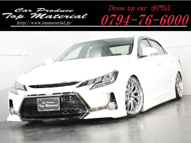マークX(トヨタ) 2.5 250G リラックスセレクション　前後G's仕様 新品車高調 新品19AW 中古車画像