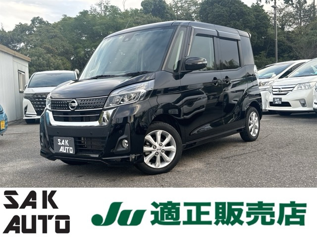 日産純正ホイール　デイズルークスハイウェスター外し　美品　低走行外し　2本 新車外し 美品】ニッサン ルークス 純正 14in 4.5J+46 PCD100