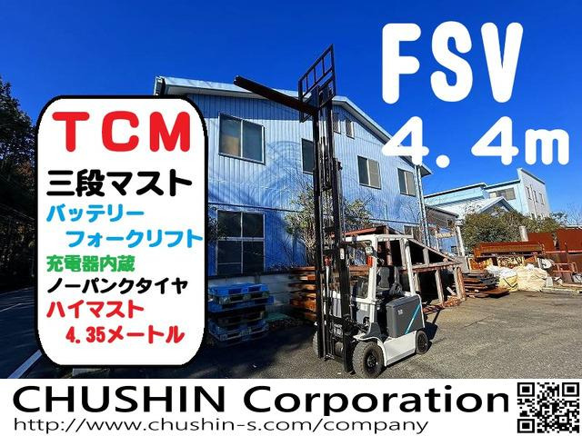 TCM電動フォークリフト