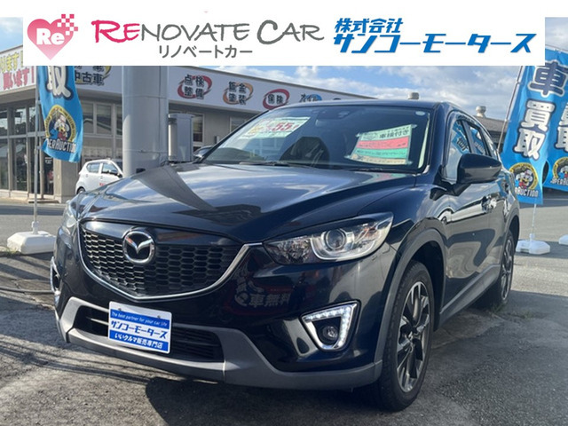 CX-5(マツダ) 2.2 XD　メンテナンスバッチリ!なクロスディです。 中古車画像