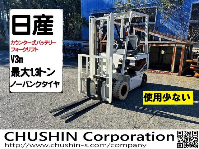 日産 リフト」の中古車 | 中古車情報・中古車検索なら【車選び