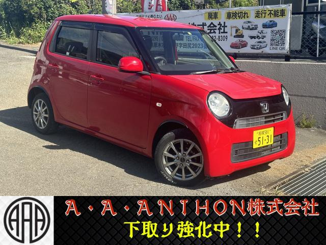 N-ONE(ホンダ) G 中古車画像