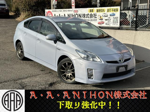 トヨタ プリウス ブルー(青色)の中古車一覧｜中古車検索 - 価格.com