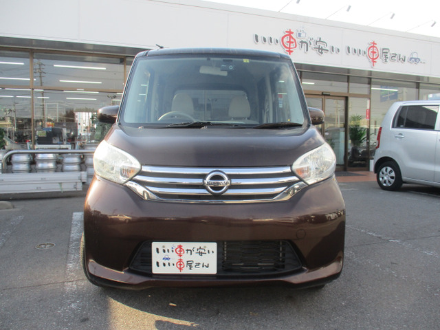 �����ԕی������k��������!�O��Z�F�A���������j�b�Z�C���a�㗝�X�����ς��肵�܂��B�ی��S����������̏ꍇ�A�g������ĕq���ɑΉ����܂��B��ԁA�����^�J�[�����p�ӂ��܂��̂ł����S���������B