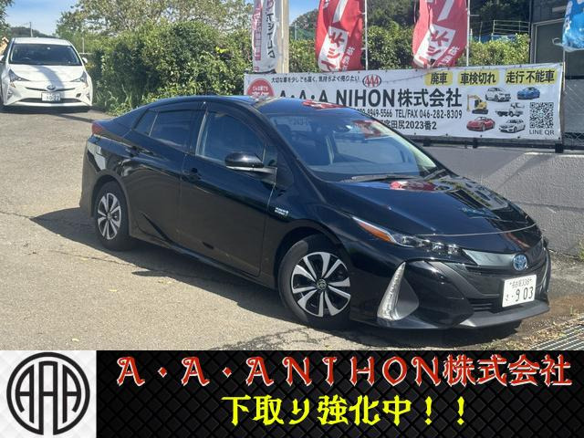 プリウスPHV(トヨタ) 1.8 S 中古車画像