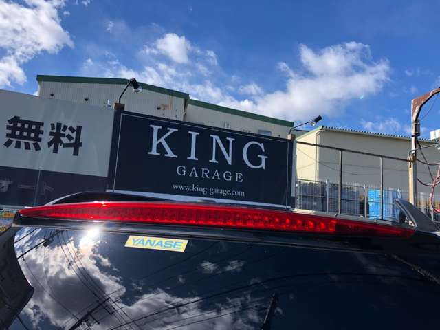 ハイマウントストップランプ!