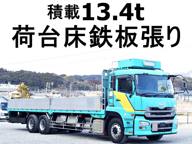 クオン(国産車その他) 平ボディ　積載13.4平ボディー大型 中古車画像
