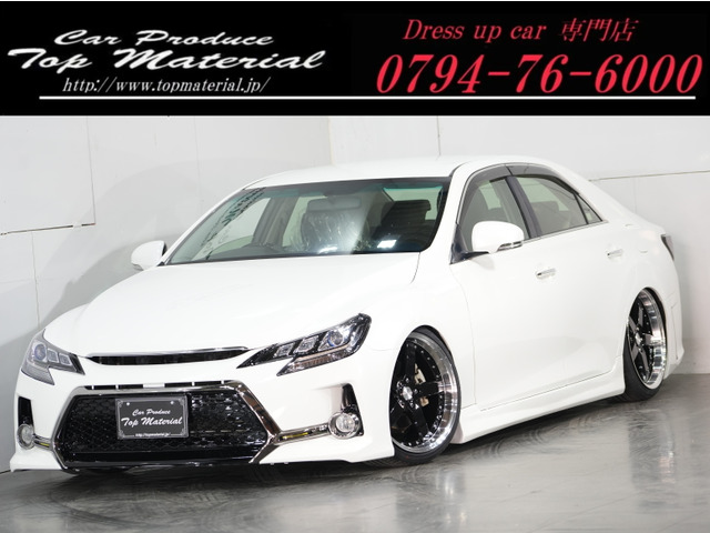 マークX(トヨタ) 2.5 250G リラックスセレクション　ワンオーナー 前後G's仕様 新品車高調 中古車画像
