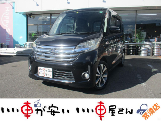 デイズルークス(日産) ハイウェイスター X Gパッケージ　禁煙☆ナビ☆TV☆CD☆電動スライド 中古車画像