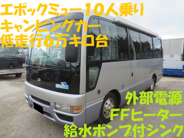 シビリアン(日産) キャンピング　エポック&amp;mu;2ルーム10人乗総重量5t未満 中古車画像