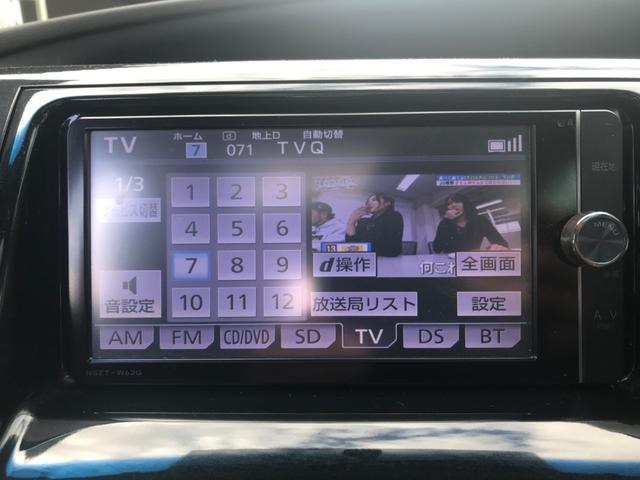 エスティマ2.4 アエラス