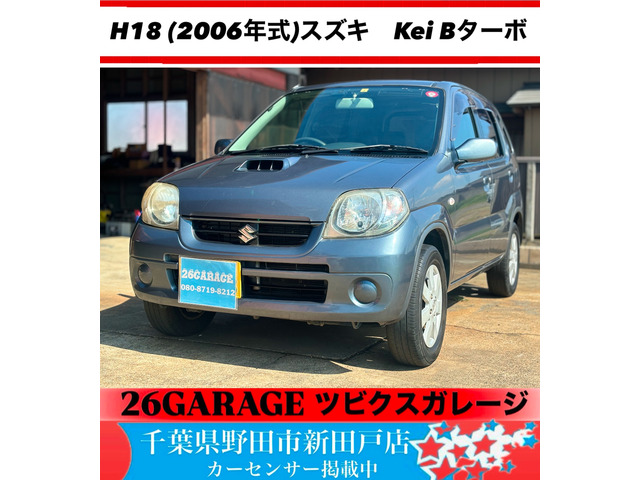 スズキ Kei Bターボ4WD 5速マニュアル 平成17年式｜車