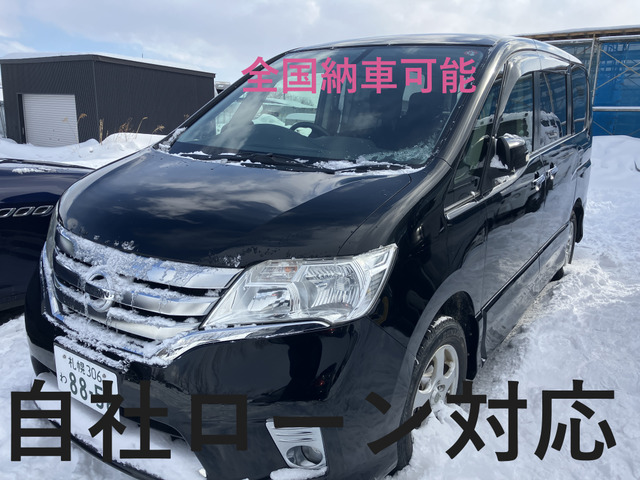 セレナ2.0 ハイウェイスター Vセレクション 4WD