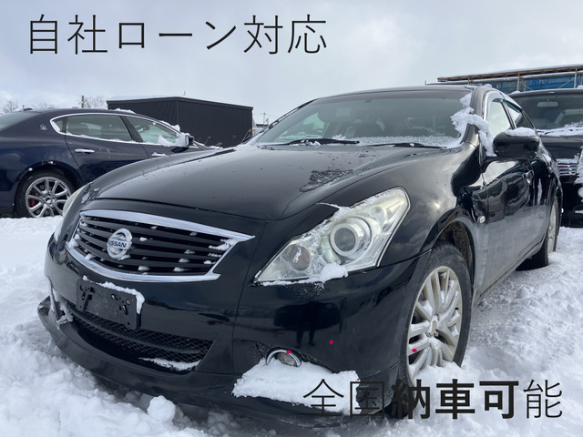 スカイライン(日産) 2.5 250GT FOUR 4WD　自社ローン完備、詳しくはお問合せ下さい。 中古車画像
