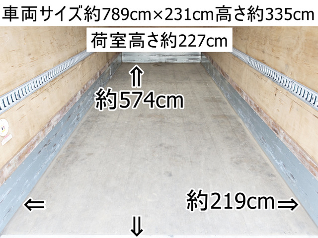 フォワードアルミバン