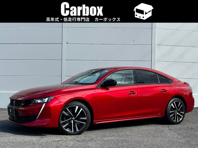 プジョー 508 セダンの価格・新型情報・グレード諸元 価格.com
