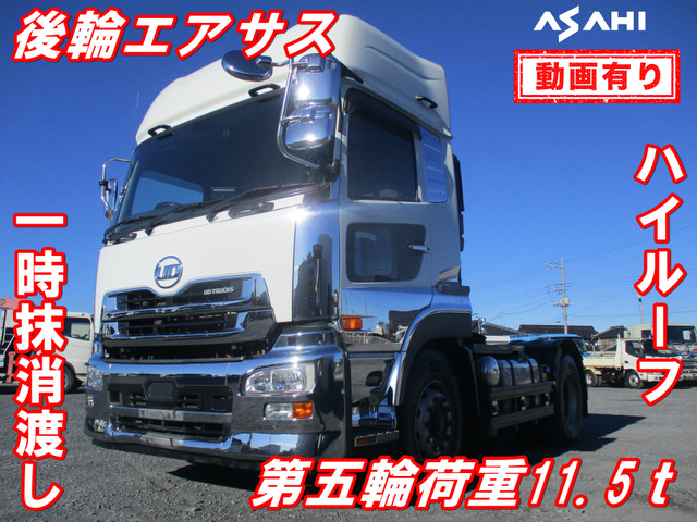 クオン(国産車その他) トレーラーヘッド　第五輪荷重11.5t後輪エアサス 中古車画像