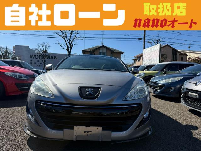 プジョー RCZ ブラックエディション 自社ローン可!RCZ!走行59800