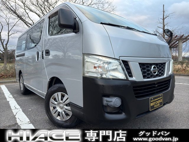NV350キャラバン2.5 DX ロング ディーゼル 4WD