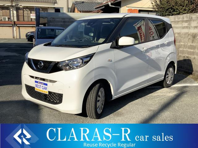 デイズ（日産）B　ナビ、ETC、ドラレコ、キャンペーン価格 中古車画像